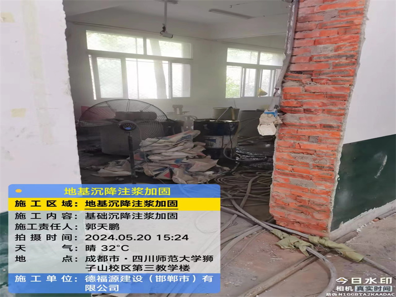 普陀高压旋喷注浆在地基下沉注浆加固中的应用